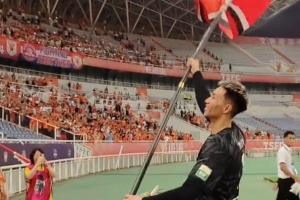 首发打满全场助泰山赢球，于金永赛后挥舞旗帜与球迷互动